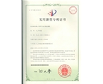 平台稳定装置